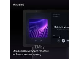 Яндекс.Станция Дуо Макс - умная колонка с Алисой YNDX-00055 YNDX-00055BLK (черный)
