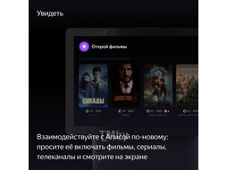 Яндекс.Станция Дуо Макс - умная колонка с Алисой YNDX-00055 YNDX-00055BLK (черный)