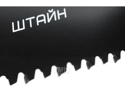 Ножовка BERGER По бетону c твердосплавными напайками 700мм / BG1845