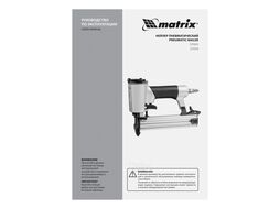 Нейлер пневматический для гвоздей от 10 до 32 мм MATRIX 57405