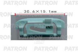 Клипса пластмассовая GM применяемость: стёкла PATRON P37-1812