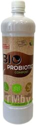 Биоактиватор Bio-Probiotic Микробиологический Compost (1л)
