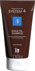 Шампунь для волос Sim Sensitive System 4 Shale Oil Shampoo Для жирных волос против перхоти (75мл)