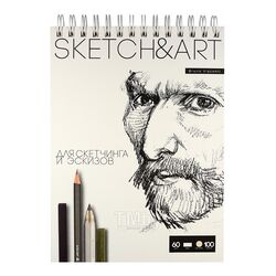Скетчбук "Sketch&Art", 18,5*25 см, 60 г/м2, 100л., на спирали Bruno Visconti 1-100-558/01