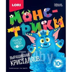Набор для детского творчества - Выращивание кристаллов. Монстрики "Голубой монстрик" LORI Крф-015