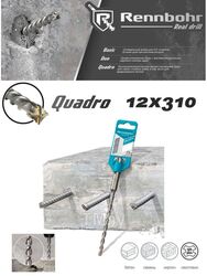 Бур SDS+ Quadro 4 грани 12x310 Rennbohr 511231