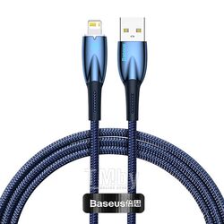 Кабель Baseus CADH000303 Glimmer Series Fast Charging Data USB to iP 2.4A 2m Blue