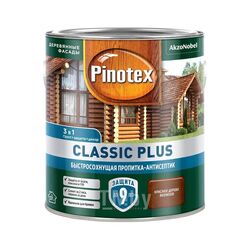 Пропитка-антисептик Pinotex Classic Plus 3 в 1 Красное дерево 2,5л