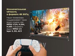 Телевизор MAUNFELD MLT43USD02G