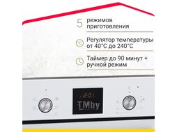 Духовка электрическая Simfer B4EW56016