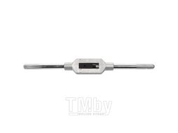 Вороток регулируемый M4-12 (5/32-1/2"), DIN1814, 280 мм GARWIN INDUSTRIAL GM-TW0412