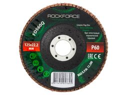 Круг лепестковый керамический торцевой 125х22мм (зернистость P60) RockFORCE RF-FD560Q