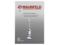 Паровая швабра MAUNFELD MF-1937BL PRO