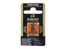 Краски акварельные 211 кадмий оранжевый, кювета Rembrandt 5862111