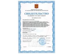 Динамометрический ключ 10-60 Нм, двухстороннего действия с приводным квадратом 3/8", GARWIN 501513-10-60-38