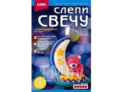 Набор для детского творчества - Восковая свеча. Слепи свечу "Спящий медвежонок" LORI Св-011