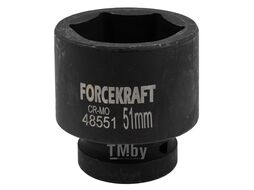 Головка ударная 1", 51мм (6гр.) FORCEKRAFT FK-48551