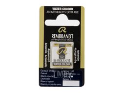 Краски акварельные 615 изумрудный, кювета Rembrandt 5866151