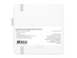 Скетчбук 12*12 см, 140 г/м2, 80 л., королевский синий Sketchmarker 2314802SM