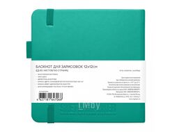 Скетчбук 12*12 см, 140 г/м2, 80 л., аквамарин Sketchmarker 2314502SM