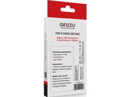 Кабель USB2 Type-C TPE, 1м, черный Ginzzu GC-801B