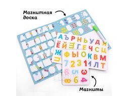 Обучающая игра "Когнитивная книга" Darvish SR-T-3688