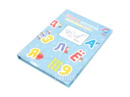 Обучающая игра "Когнитивная книга" Darvish SR-T-3688