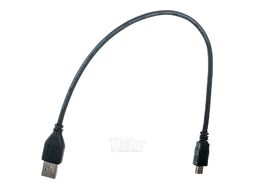Кабель USB 2.0 mini A-miniUSB 5p 0.3м CablExpert Gembird CCP-USB2-AM5P-1