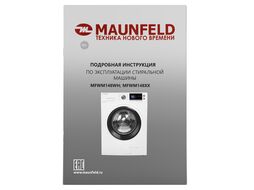 Стиральная машина c инвертором MAUNFELD MFWM148WH