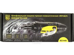 Пневмошлифмашина BERGER BG1448