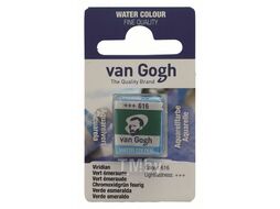Краски акварельные 616 виридиан, кювета Van Gogh 20866161