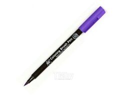 Маркер акварельный "Koi Color Brush" - св.пурпурный Sakura Pen XBR224
