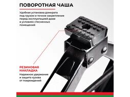 Домкрат ромбический 1,5 т. БЕЛАК БАК.00058