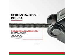 Домкрат ромбический 1,5 т. БЕЛАК БАК.00058