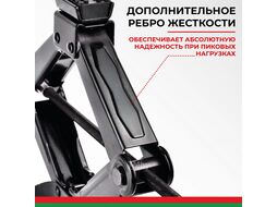 Домкрат ромбический 1,5 т. БЕЛАК БАК.00058