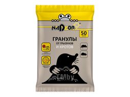 Гранулы от кротов 50г Nadzor NASA145