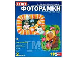Набор для детского творчества - Фоторамки из гипса "Кошки-мишки" LORI Н065