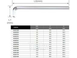 Ключ шестигранный 14х294х70мм EXTRA LONG TOPTUL (AGAE1429)