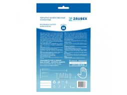 Перчатки латексные хозяйственные р-р XL усиленные желтый Zaubex HLG70-S-60