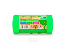 Мешки для мусора 30л 20шт/рулон ПВД PURE ECOLOGY Био 30мкм 50*60см цв.зеленый MIRPACK bio3020155