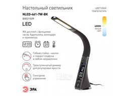 Светильник настольный ЭРА NLED-461-7W-BK черный