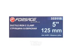 Струбцина G-образная Profi5-125мм (вес-1.19кг) Forsage F-333115