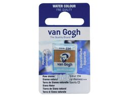 Краски акварельные 630 сумеречный зеленый, кювета Van Gogh 20866301