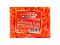 Мыло твердое ручной работы с добавлением эфирных масел "Мультифрукт" La and Te beaute LT-6259