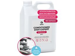 Ополаскиватель для посудомоечных машин Conditioner Dish Expert, 5,1кг GRASS 125673