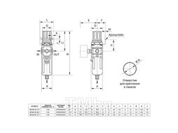 Фильтр для воздуха с регулятором давления 3/8" (5 микрон) GARWIN PRO 807640-20-38-Р