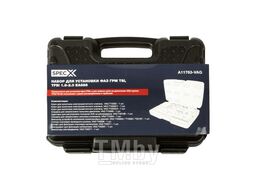 Набор для установки фаз ГРМ TSI, TFSI 1.8-2.0Л SpecX A11763-VAG