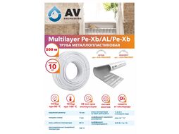 Труба металлопластиковая Multilayer Pe-Xb/AL/Pe-Xb 16х2.0 200м, AV Engineering (внахлест) AVE-PMU200O