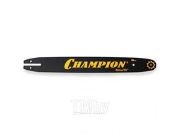 Шина 16"-3/8-1,1-56 (B:AKE35S, AKE40S, AKE30S, M:UC3041A, UC3541A, UC4041A, 164MLEA041) CHAMPION 952948