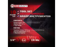 Набор инструментов 10пр. 3/4" (6гр.) (17, 19, 21, 22, 24, 27, 30, 32, 36мм + вороток 200мм + удлинитель под вороток 200мм) в пласт. кейсе FORCEKRAFT FK-6104-5MPB